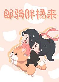 穿成病美人的大反派