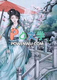 第二十三秒讲的什么