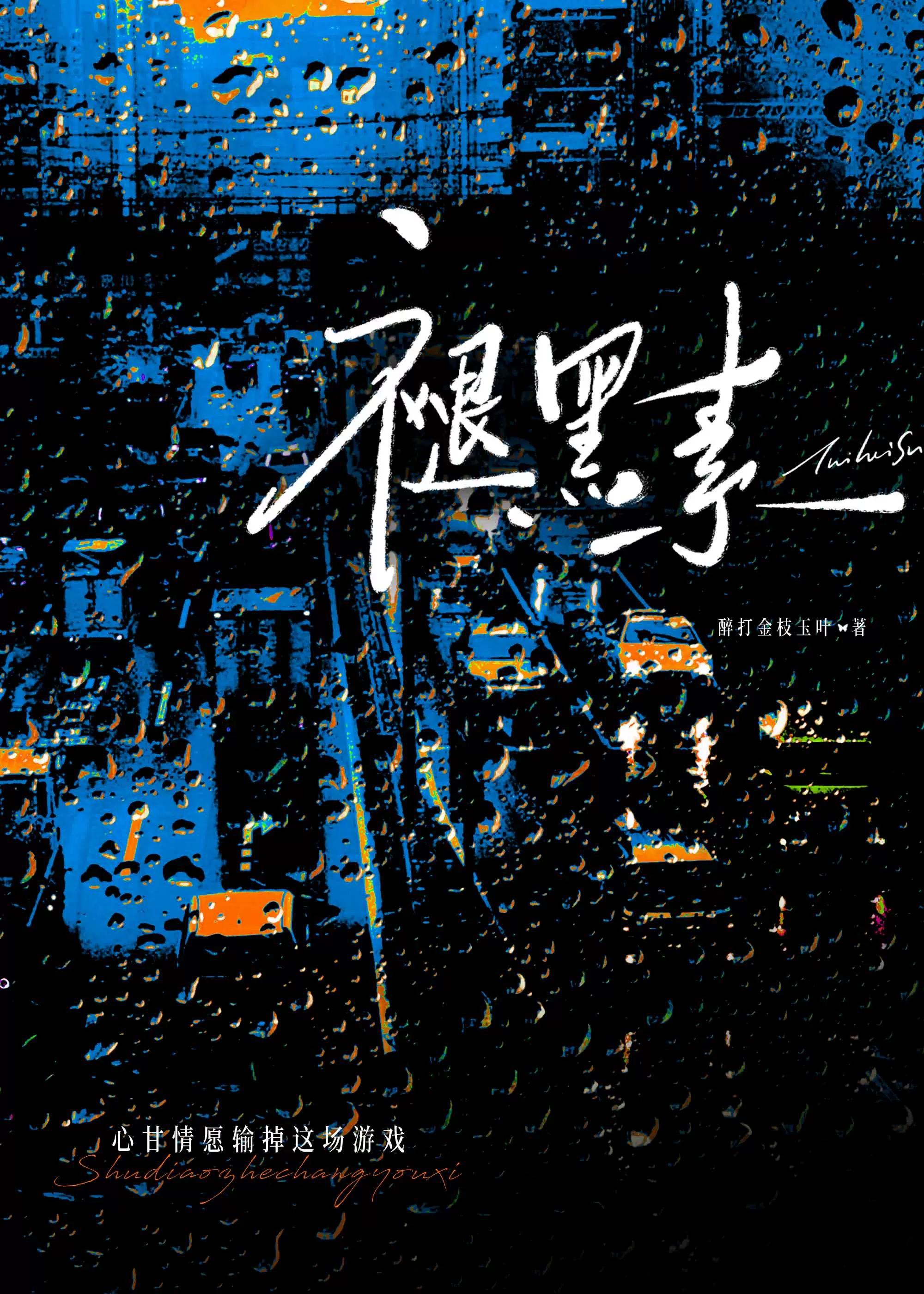 褪黑素能治失眠吗有副作用吗