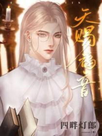 天赐的福气歌词