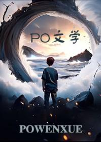 老公在地府当退休领导_淞淞的茶