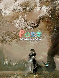 仰他垚先生全文阅读