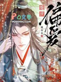 霸气男主