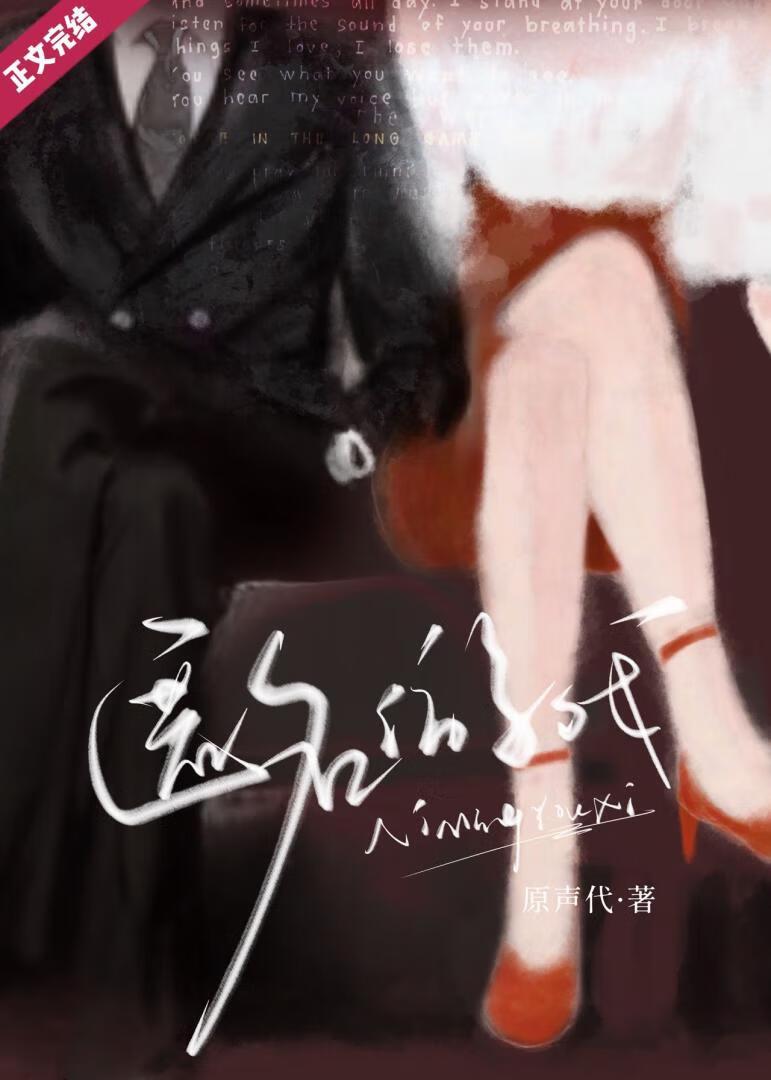 匿名游戏原声带