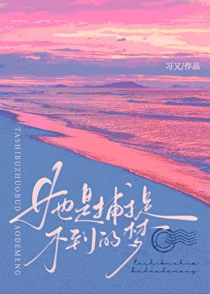 服输舒良言免费阅读