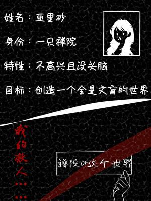 禅都是什么意思