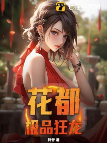 枭龙数量