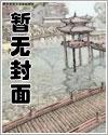 李渊承诺