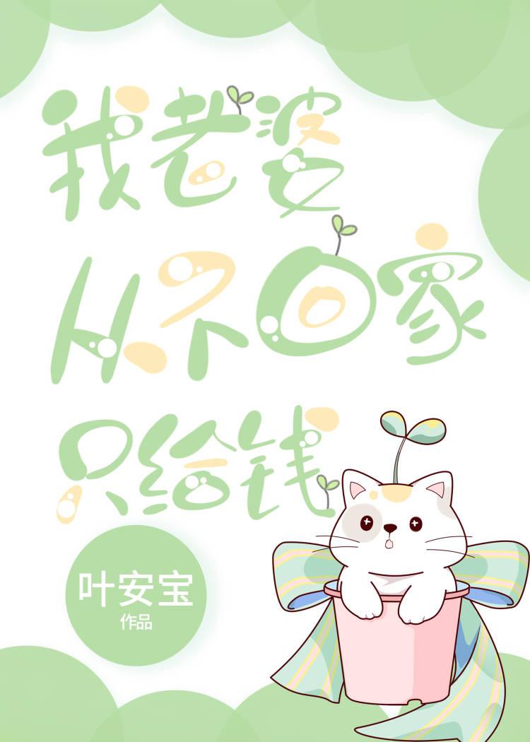 老婆不回家算遗弃吗