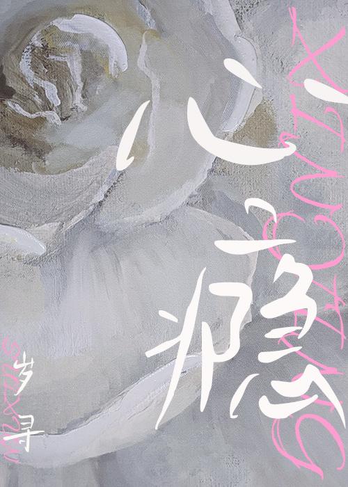 怎么戒烟才能戒掉心瘾