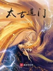 太古高速是从哪到哪