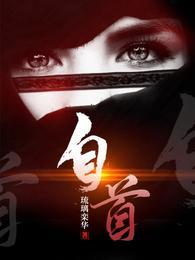 自首有什么好处