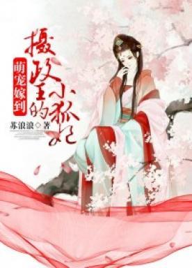 凤眸有你是什么含义