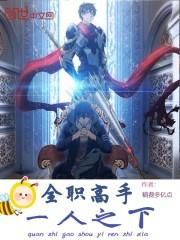 全职高手一剑风雷变主角武器