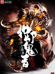 美漫最强战力txt