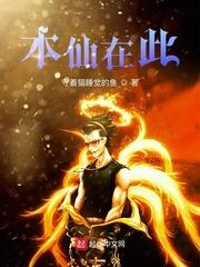 凡人修仙之灵岳仙途