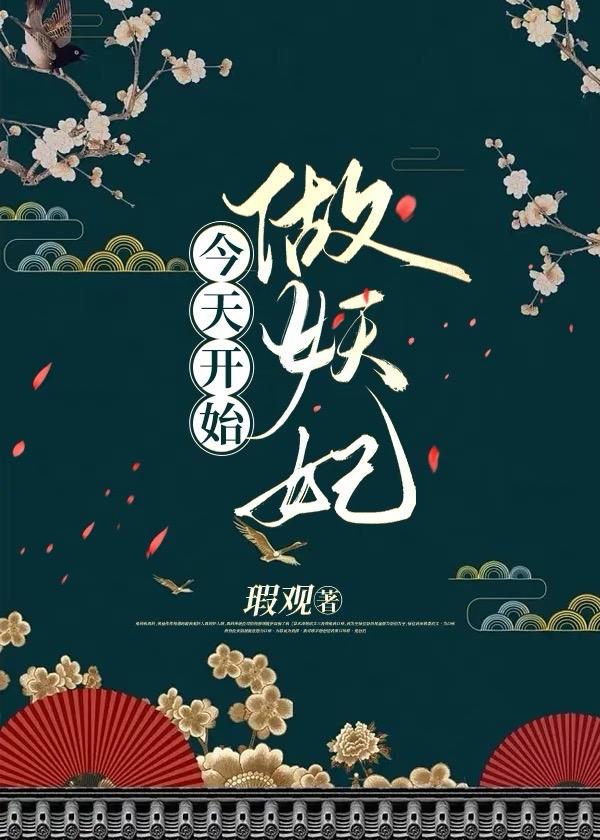 今天开始做神农