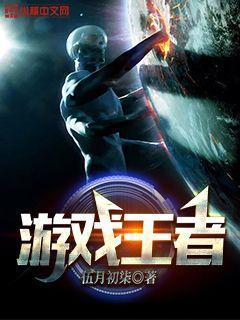 游戏王者荣耀主题曲叫什么