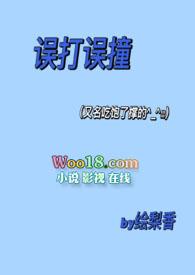 误打误撞(校园剧情H)