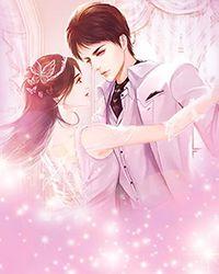 与恶女平等交易+番外