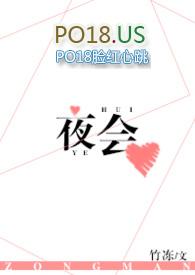 [综黑篮]夜会  